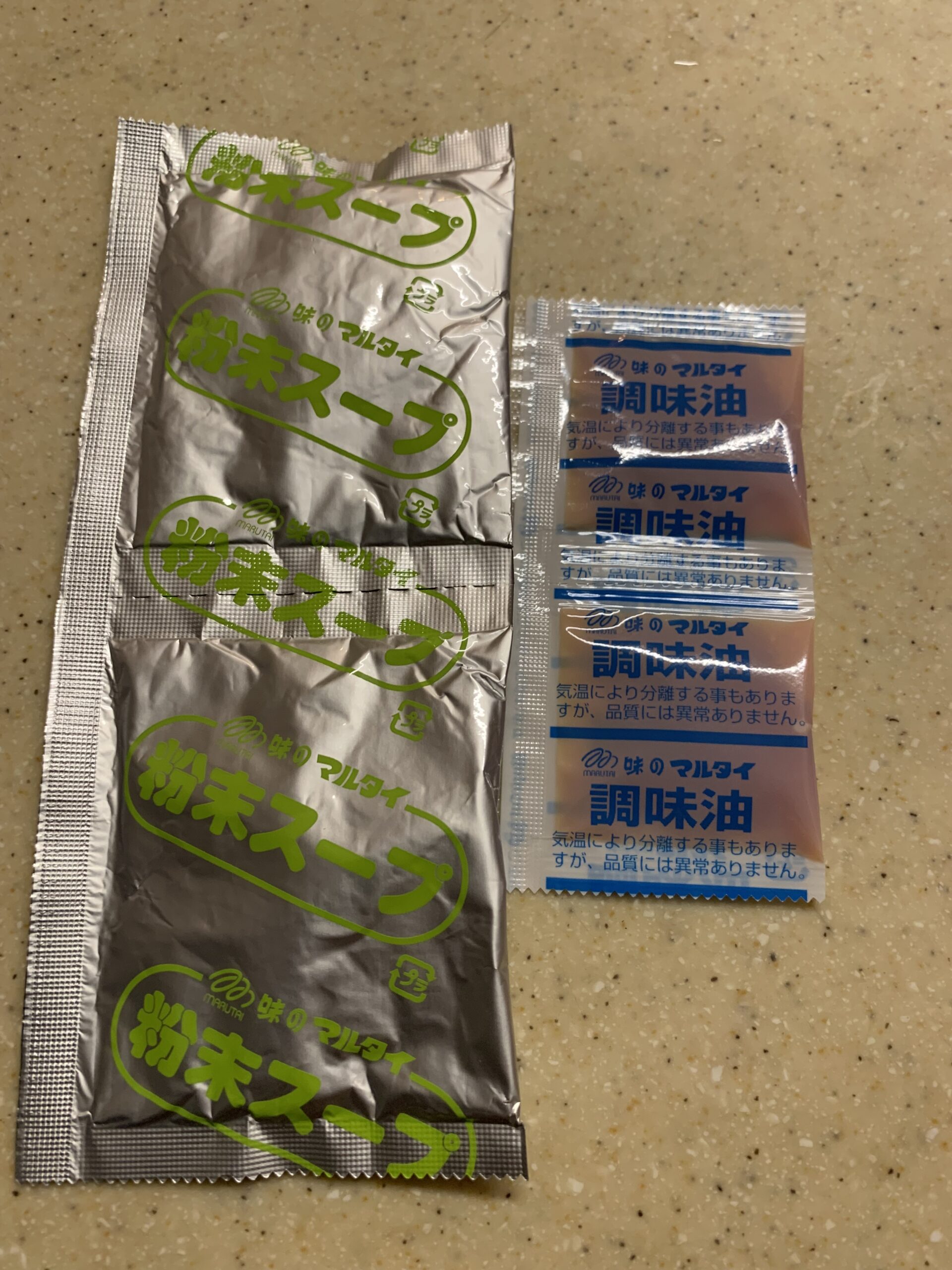 辛麵スープ3