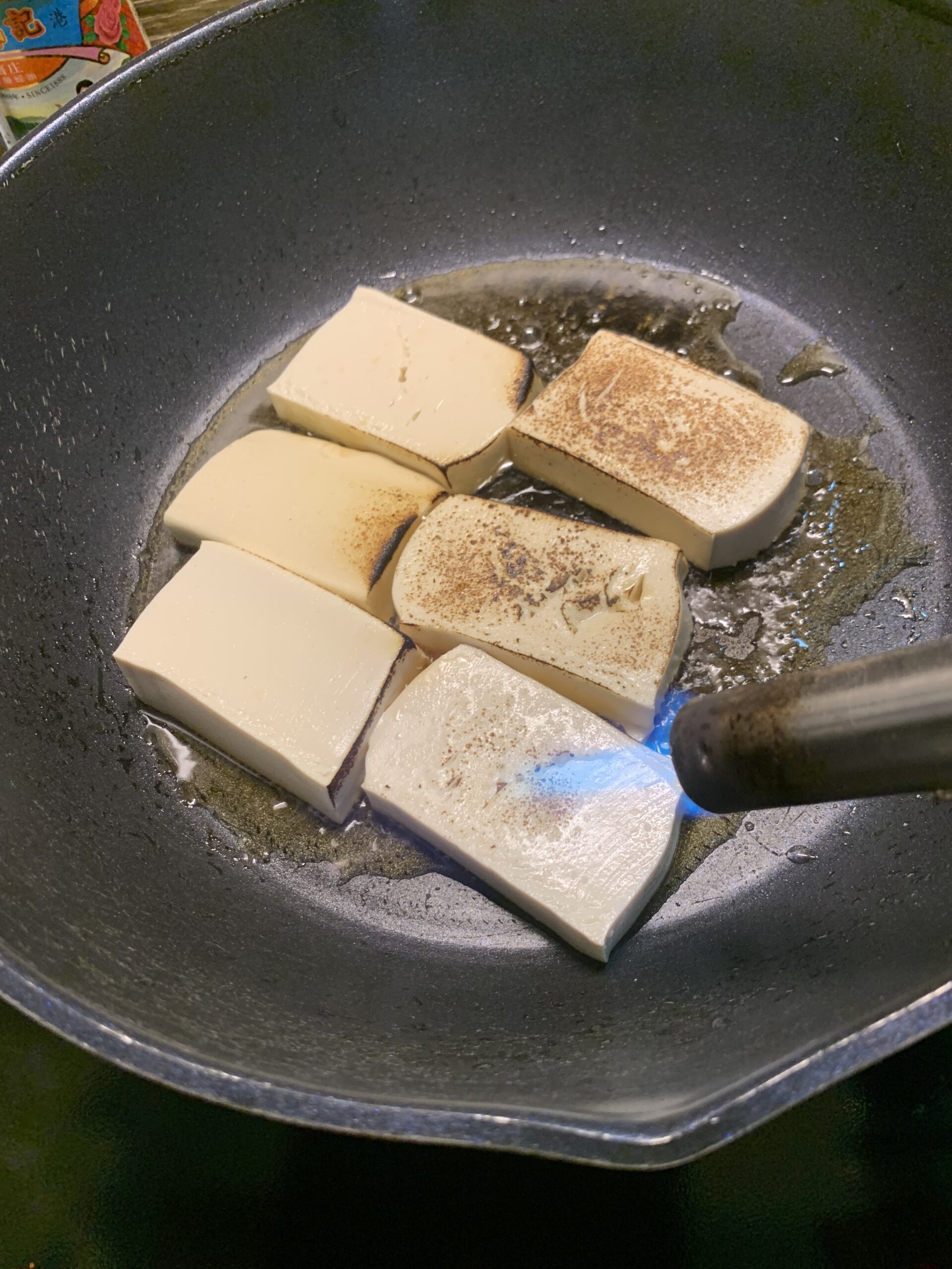 豆腐の調理4